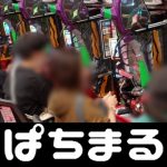 uk online casino not on gamstop 22 bet [Flood warning] Announced in Shiwa Town, Iwate Prefecture ot bola slot